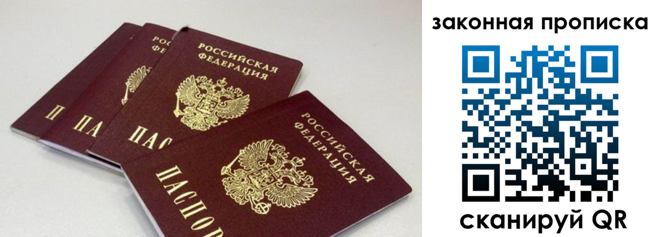 пропишу в квартире в Ипатово