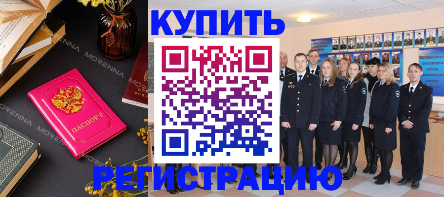 прописка гарантия в Ипатово