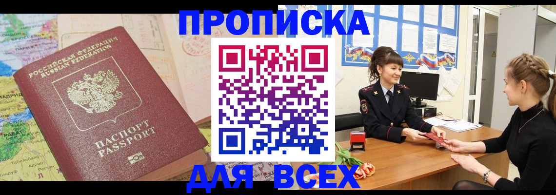 регистрация для школы в Ипатово