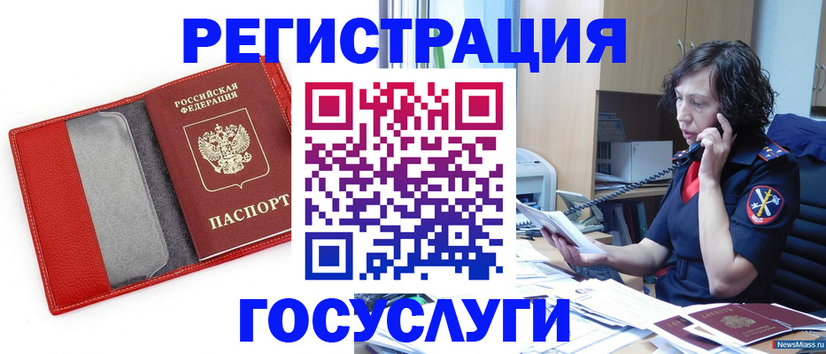 найти адрес прописки в Ипатово