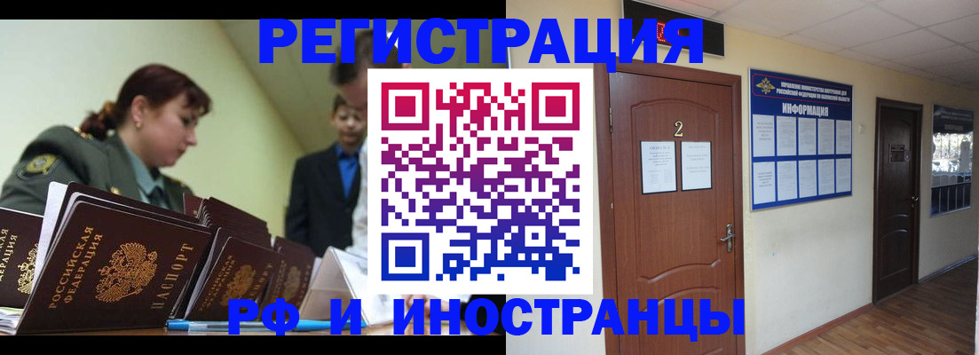 пропишу в квартире в Ипатово