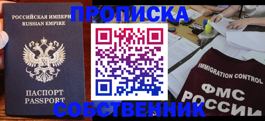 форма 3 в Ипатово