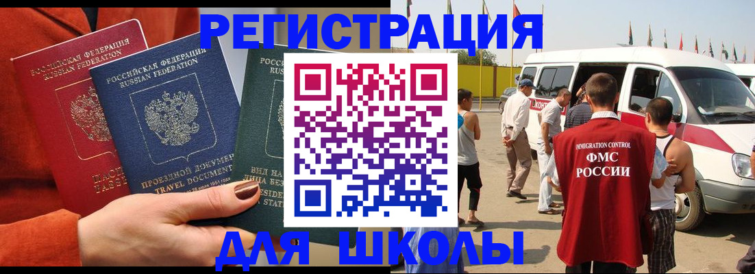 найти адрес прописки в Ипатово