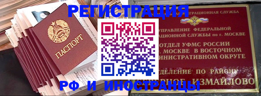 пропишу в квартире в Ипатово